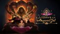 انیمیشن ماهاواتار ناراسیما Mahavatar Narsimha 2024 با دوبله فارسی