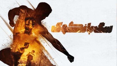 فیلم سگ بانکوک Bangkok Dog 2024 با دوبله فارسی