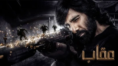 فیلم هندی عقاب Eagle 2024 با دوبله فارسی