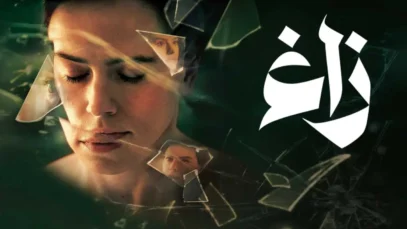 فیلم زاغ Magpie 2024 با دوبله فارسی