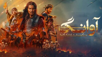 فیلم آوانگ جنگجو و استاد توک گاجا Warrior Awang and Master Tok Gajah 2024 با دوبله فارسی